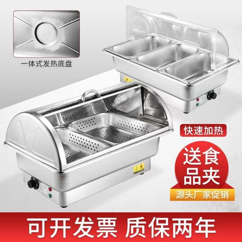 Hydraulic Buffet Stove Hotel Breakfast Stove Insulation Stove Square Insulated Pot Cutlery Stainless Steel Electric Heating Buffet Stove