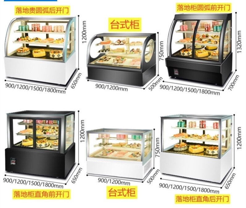 Cake refrigerated display cabinet small commercial bar air-cooled dessert fruit preservation counter cooked food freezer commercial