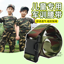 Childrens military training special belt for junior high school students boys and girls canvas pants belt camouflage belt buckle