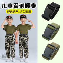 Special belt for childrens military training junior high school primary school students boys and girls summer camp training woven camouflage belt