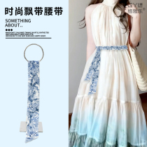 Silk scarf belt for women tied with bag decorative dress simple and versatile retro matching skirt fashionable jeans waistband