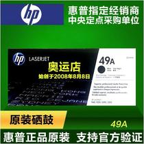 HP original hp 949 toner cartridge HP49a 49A 1362 1160 3 30 353992 printer toner cartridge