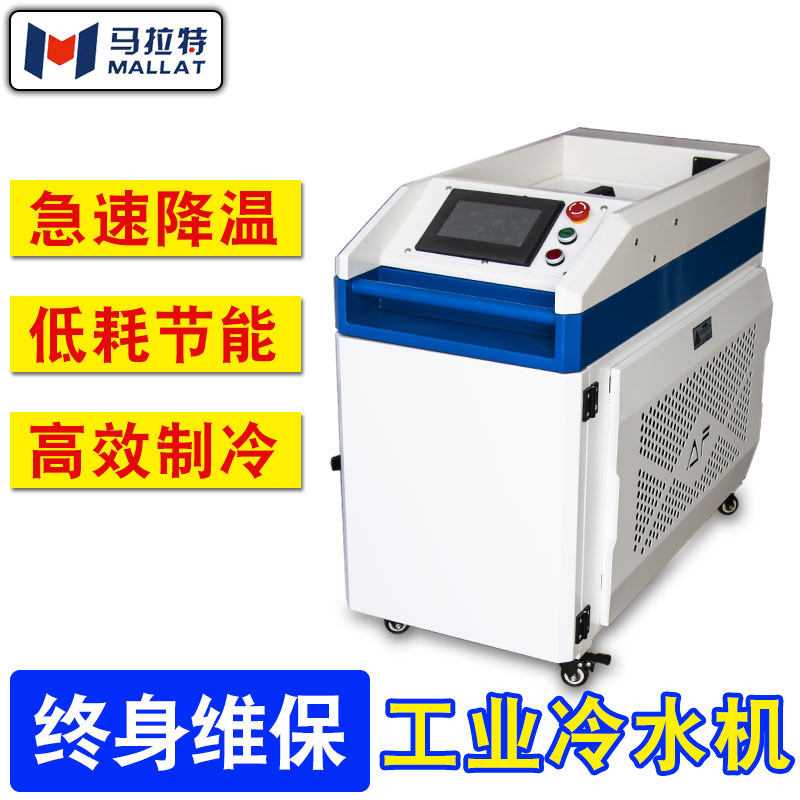 汉立激光冷水机制冷降温1500W工业制冷机风冷激光焊接切割冷却机