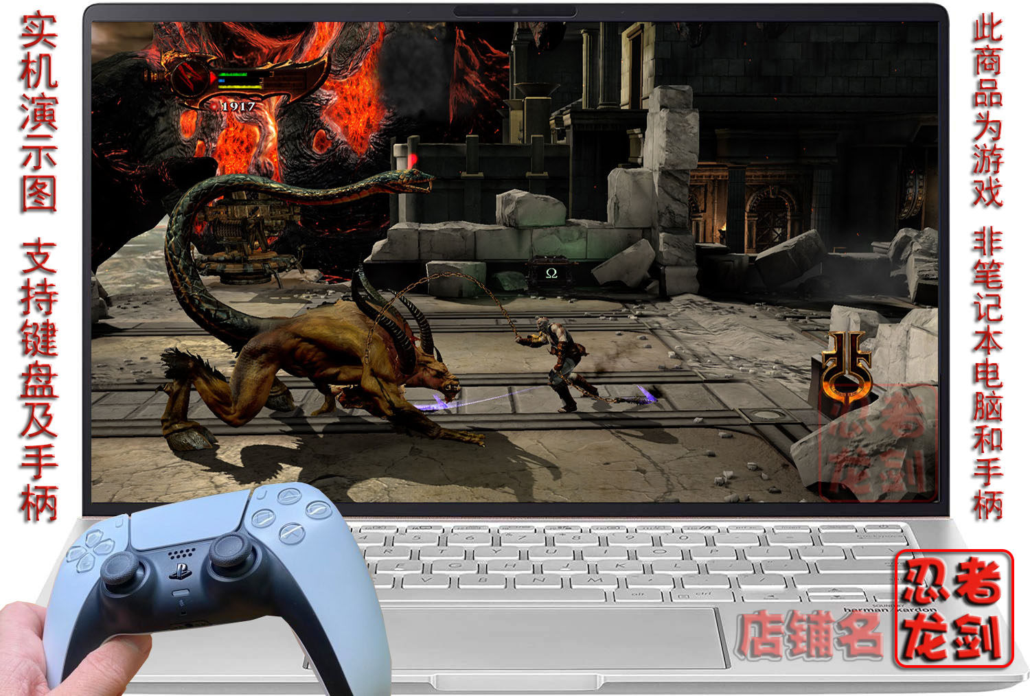 战神3 PC版到底有多顶？神作复刻封神！中文单机游戏必玩天花板来了！_STEAM_淘宝游戏网