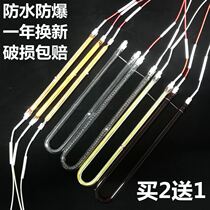 Applicable to OPME Ray Hook Mrs. Bath heating pipe tube straight tube U heating pipe heating gold tube