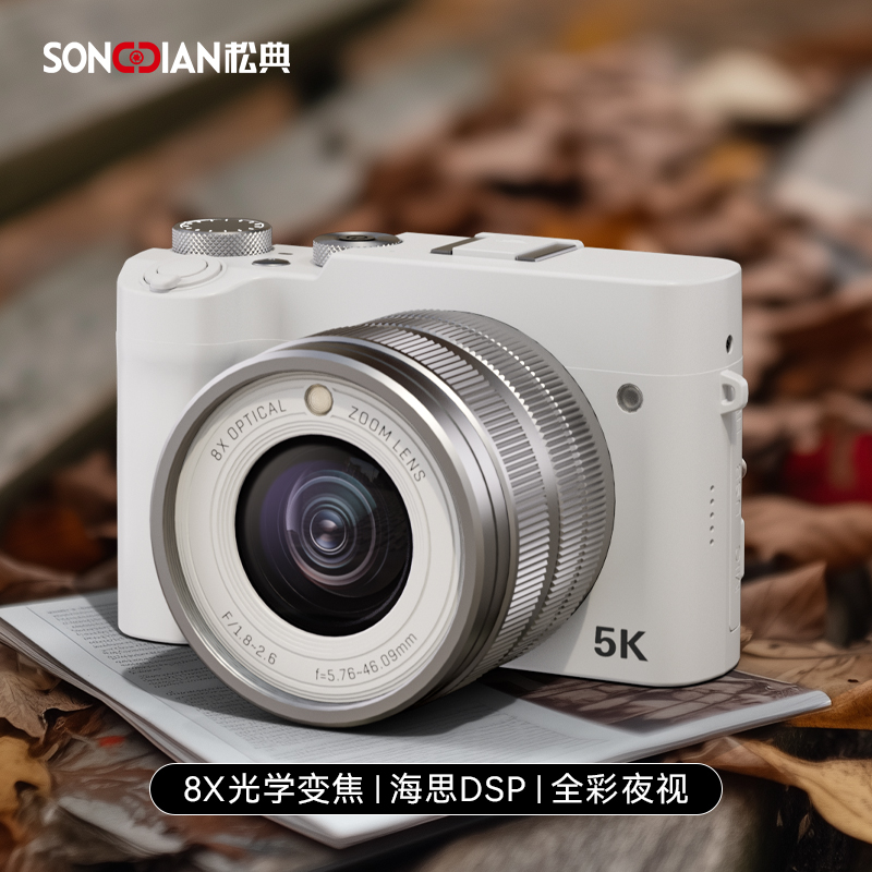 Songdian 光学ズーム 5K デジタルカメラ ビデオ Vlog 自撮り フルカラー ナイトビジョン タッチスクリーン 初心者 マイクロ シングル