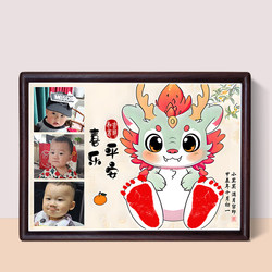 Full Moon Hand and Footprint Newborn Baby Hand and Foot Print Commemorative Dragon Baby Hundred Days Ritual Feeling Products Memorial Inkpad Photo Frame