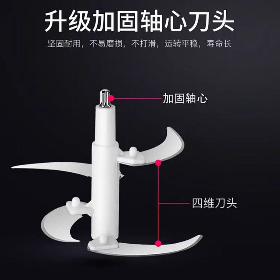 Wringing Machine Accessories General Blade Tool Holder Domestic Stainless Steel Electric Cuisine Machine Wringing Filling Machine Knife column Twisted Kitchen Knife