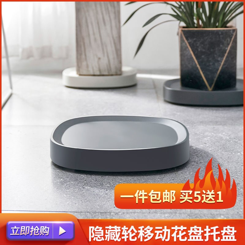 Removable Flower Pot Nursery Tray With Wheel Base Trolley Towed Rack With Pulley Universal Wheel Round Plastic Thickened Household