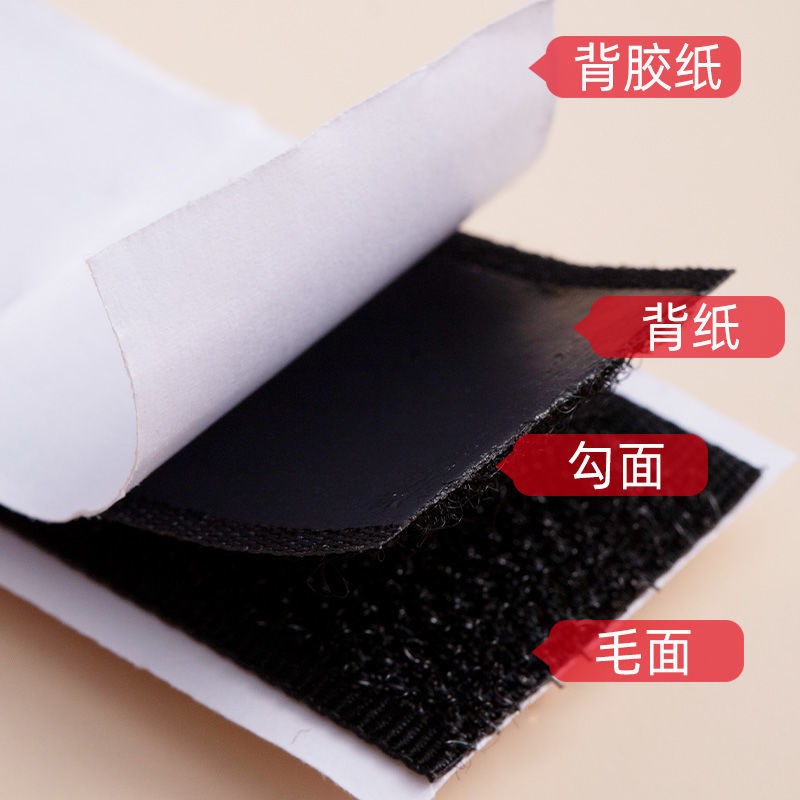 Magic sticker powerful double-sided with back adhesive adhesive buckle hook surface self-adhesive tape curtain window screen door curtain primary-secondary adhesive strip