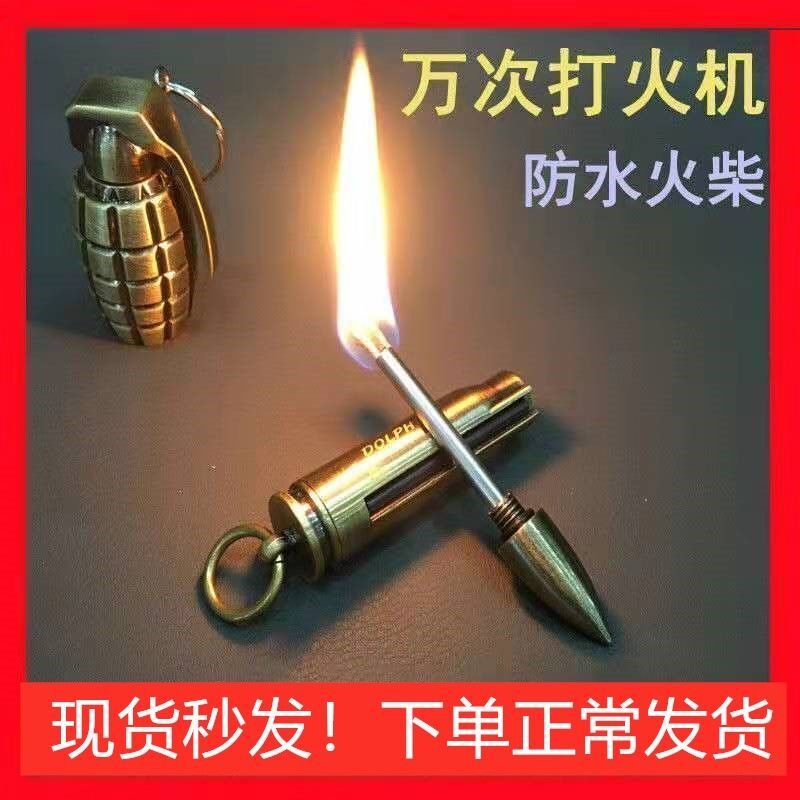 Lifetime with endless ten thousand times windproof small matches lighter stainless steel multifunction key buckle waterproof