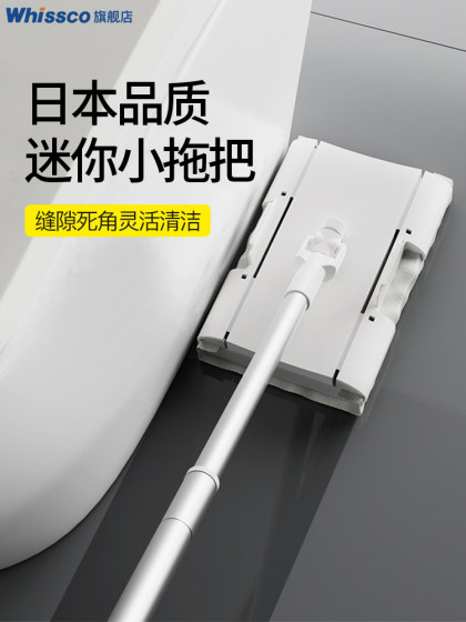 日式免手洗脸巾小平板拖把卫生间干湿巾多用拖布懒人夹布拖地神器