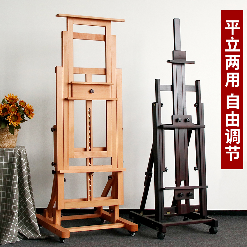 Muzat Professional Large Oil Painting Easel for Art Students, Made of Solid Beech Wood, Floor-Standing, Thickened, Dual-Use for Horizontal and Vertical Painting, Foldable and Height-Adjustable Display Stand for Watercolor, Acrylic, and Traditional Chinese Painting