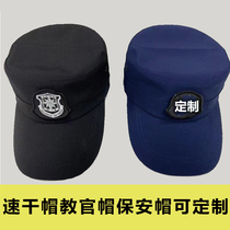 Security quick-drying training hat summer security property training duty hat black and blue adjustable fire protection duty hat