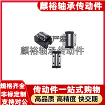 Linear square light hole guide rail slider RHD15 20 25 30 35 45 55 65 B LG BL