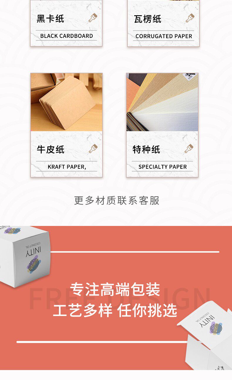 товар из китая 化妆品纸盒定做卡纸小批量彩盒印刷盲盒定制订做产品包装空盒定制