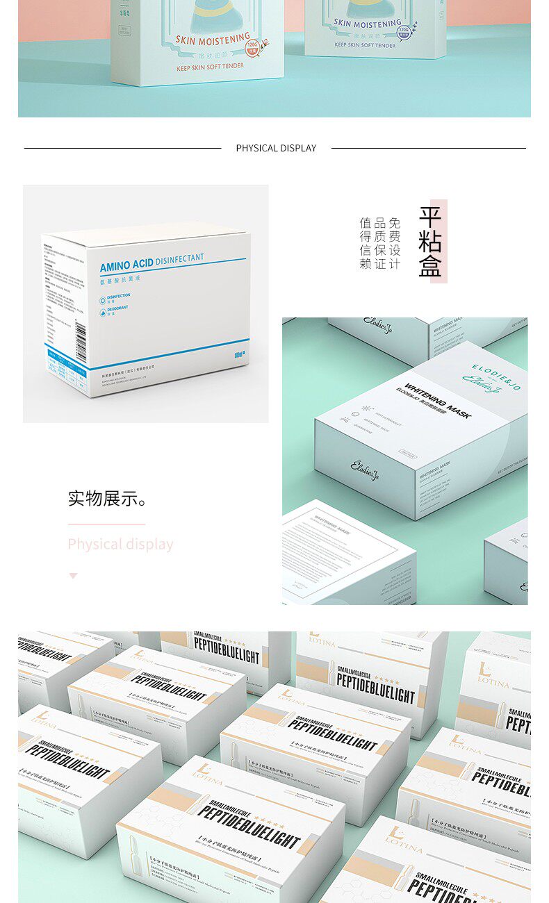 товар из китая 化妆品纸盒定做卡纸小批量彩盒印刷盲盒定制订做产品包装空盒定制