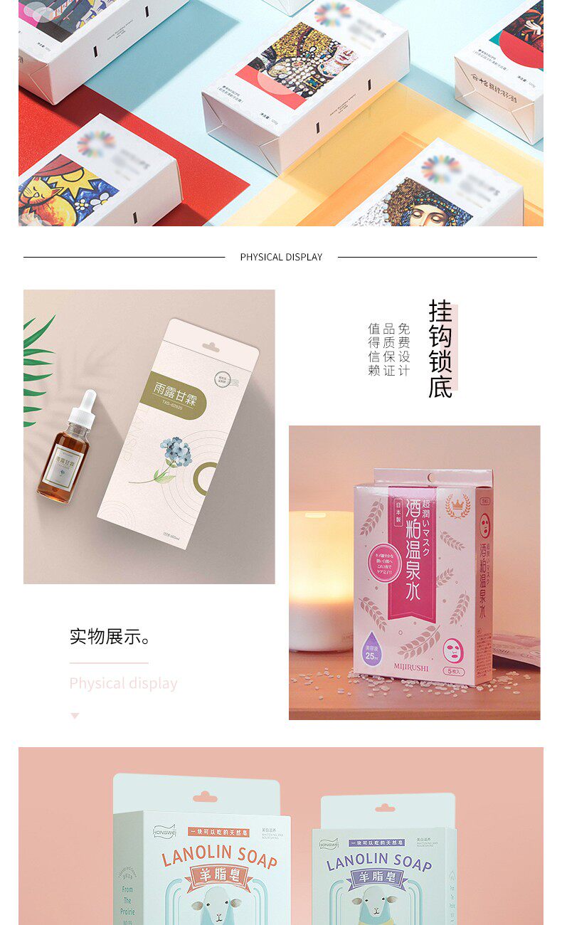 товар из китая 化妆品纸盒定做卡纸小批量彩盒印刷盲盒定制订做产品包装空盒定制