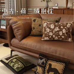 Rectangular Sofa Cushion Cover, Vintage Style Bed Headrest Cover, New Backrest Cushion with Insert, Car Cushion Pad