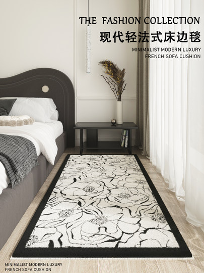 Modern High-End Bedside Rug, Bedroom Carpet, Cloakroom Floor Mat, Under-Bed, In-Front-Of-Bed, Hallway, Light Luxury, Thickened, Non-Slip, New Style