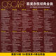 Oscar-Winning Movie Soundtracks, Classic English Songs from Europe and America, Vinyl Lossless Car Cd Discs