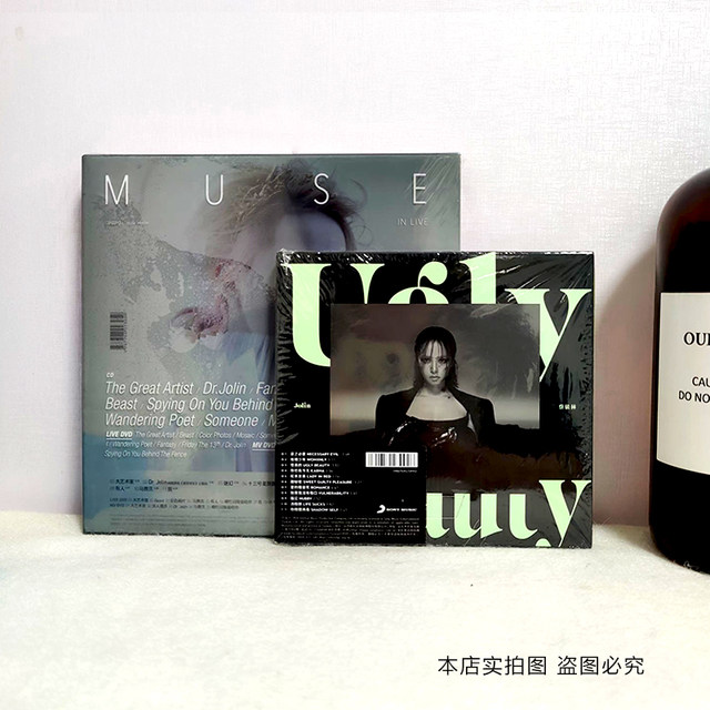 Spot Jolin Tsai Album Ugly Beauty + MUSE IN LIVE Champion