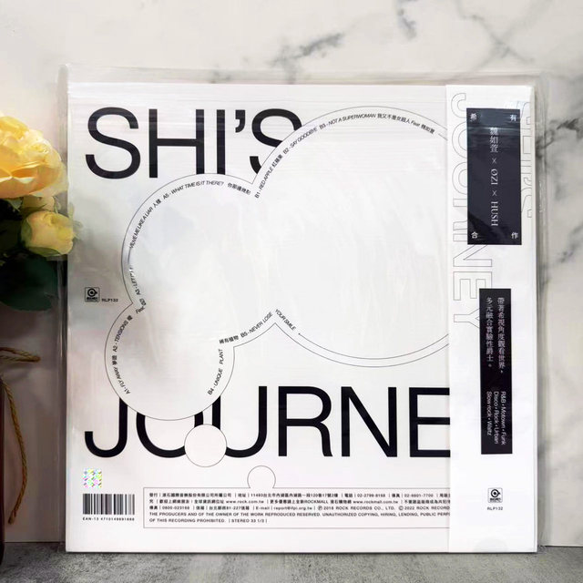 Taiwan version official version Sun Shengxi physical album signed version 