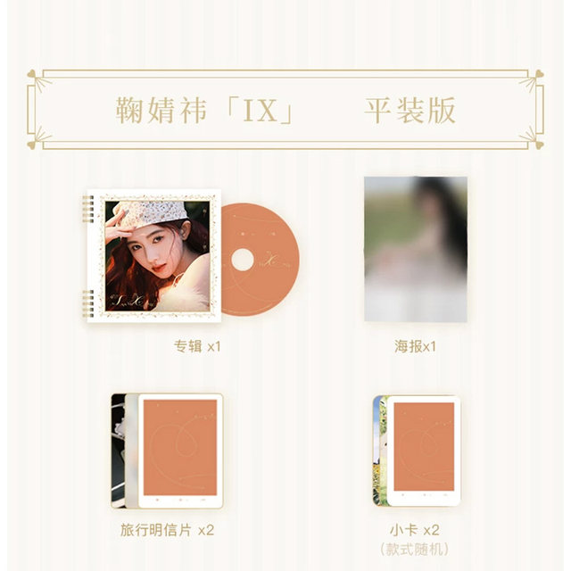 Official Genuine Ju Jingyi's 9Th Anniversary Physical Album Cd 