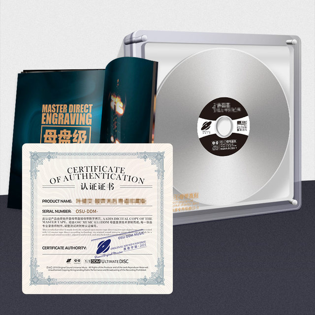 Authentic Li Jian Romantic Love Poems and Golden Songs Collector's Edition 1:1 Master Disc Direct Recording Lossless High-Quality Audiophile Cd Disc