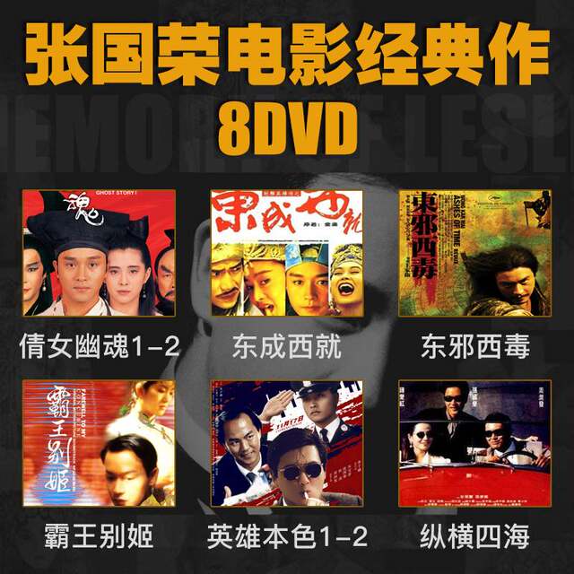 Jackie Chan Movie Collection 8Dvd Ghosts in the City/As Tears Fall/True Colors/East Is East, West Is West Authentic Edition