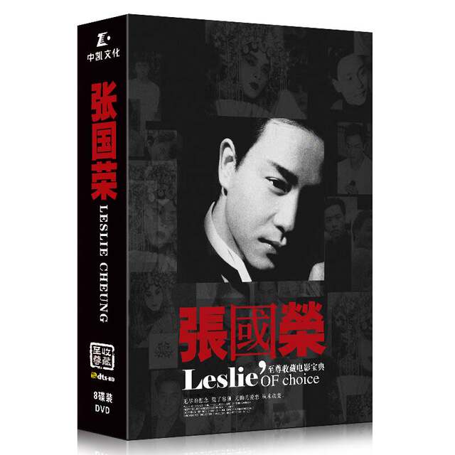 Jackie Chan Movie Collection 8Dvd Ghosts in the City/As Tears Fall/True Colors/East Is East, West Is West Authentic Edition