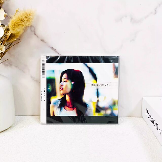 Taiwanese version of Zhang Xuan's album City/Dear/My Life Will/God's Special CD/LP Lyrics Book