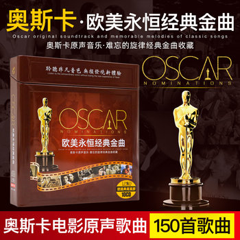 Oscar-Winning Movie Soundtracks, Classic English Songs from Europe and America, Vinyl Lossless Car Cd Discs