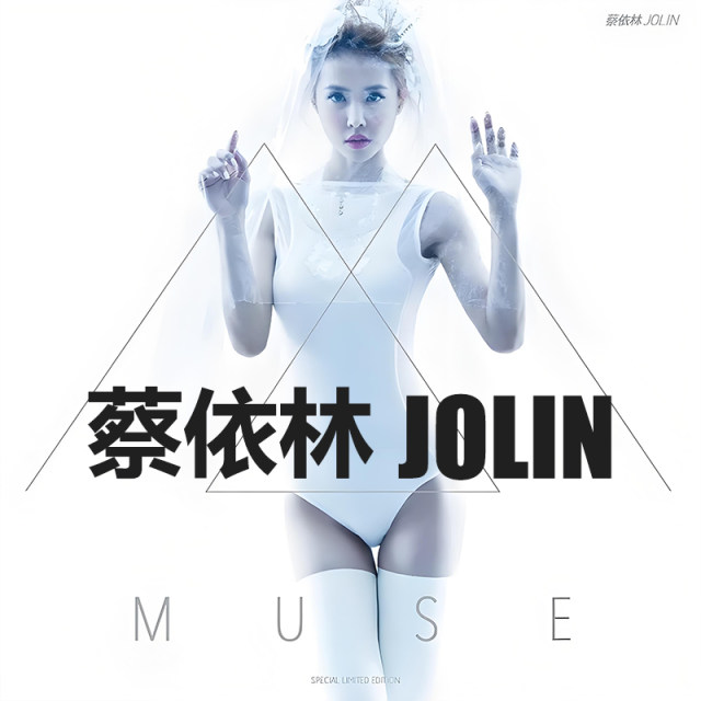 Jolin Tsai's album MUSE IN LIVE champion collection psychedelic audio and video version CD+DVD+poster+lyric book