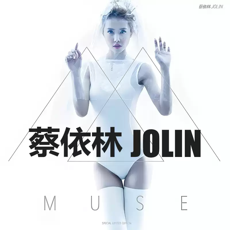 蔡依林 Jolin MUSE in Live 冠軍典藏迷幻影音版 台湾盤 Amazon.co.jp: 蔡依林 Jolin Tsai MUSE in Live 冠軍典藏迷幻影音版