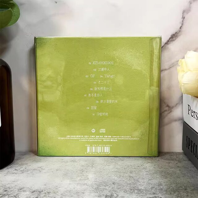 In Stock Official Genuine Fang Datong New Album Dreamer Cd+Lyrics Book Physical Record Merchandise