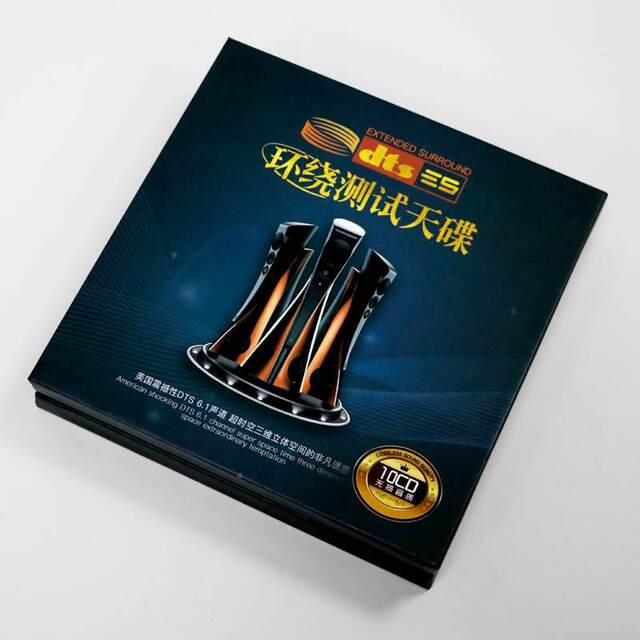 Genuine Car Cd Disc 6.1 Channel Dts Surround Sound Effect Audiophile Vocal Test Disc High Quality