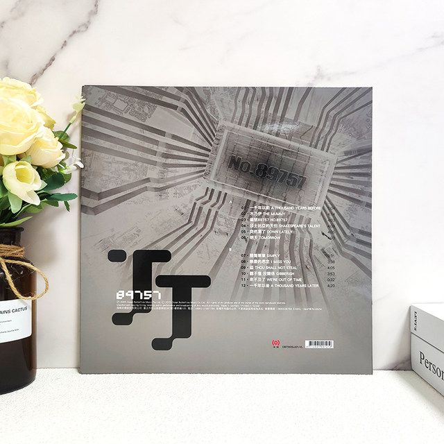 Authentic Jj Lin, Number 89757, Lp Vinyl Record, Third Solo Album, 12-Inch, 33 Rpm