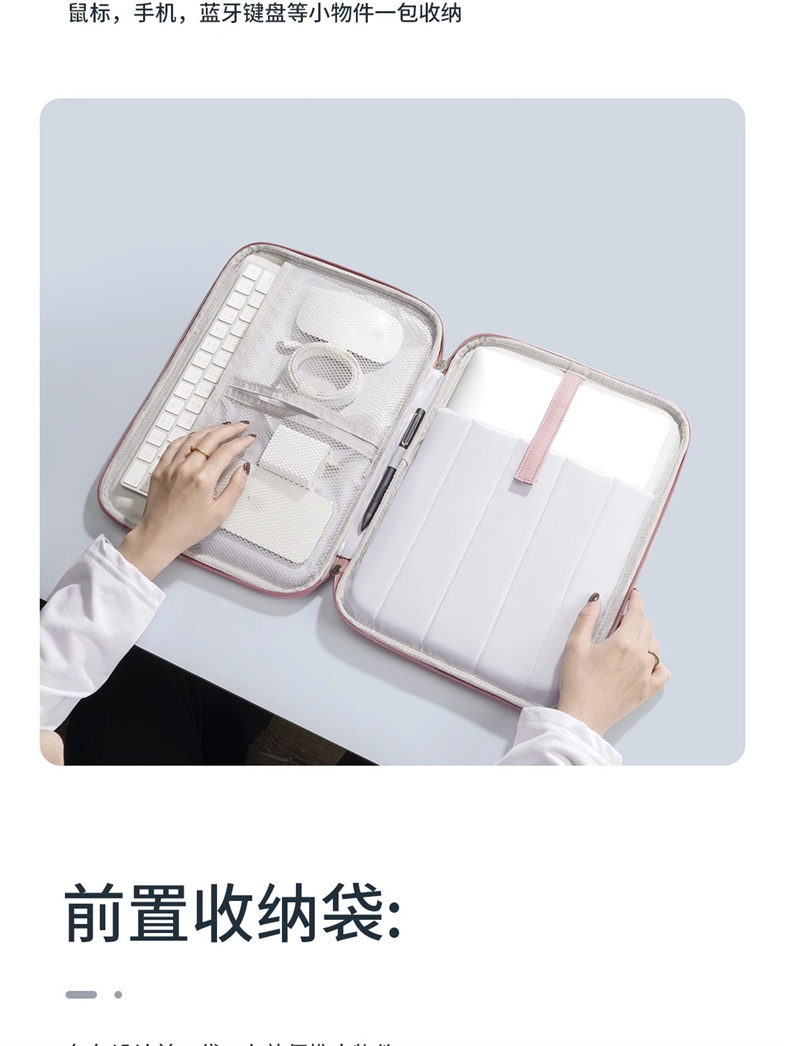 노트북파우치가방