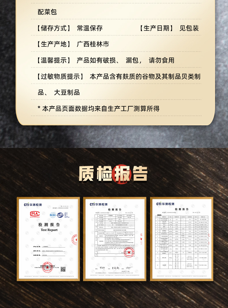 嗯咯 干捞螺蛳粉 295g*4袋 天猫优惠券折后￥22.9包邮（￥62.9-40）