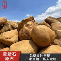 Yellow wax stone natural raw stone fish pond edge rockery project landscape stone park courtyard rockery stone wholesale lawn stone