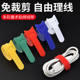 Data cable storage artifact Velcro cable tie cable manager