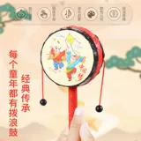 Игрушка, барабан-качалка, интеллектуальная классическая погремушка для новорожденных для младенца для раннего возраста, ностальгия