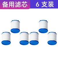 【Элемент запасного фильтра】 6 Установки