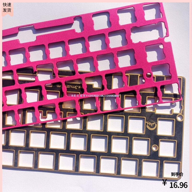 Shaft Lower Cushion Universal Sound Absorbing Cotton Customised Accessories Silenced Cotton Sandwich Cotton Bottom Cotton Whole keyboard FE87 104