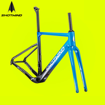 SHOTWIND Xiaofeng bicycle frame T800 carbon fiber 700c off-road ultra-light gravel road bike