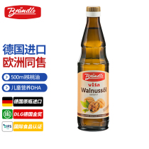Brandler walnut oil imported from Germany 500ml childrens DHA edible oil can be mixed cold or hot for stir-frying
