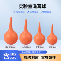 Ear cleaning ball 90ml large ear blowing dust ball leather tiger skin blowing computer cleaning dust removal Beijing Jinxingxing