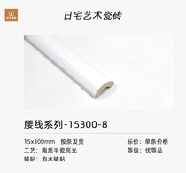 Bathroom kitchen wall tiles ceramic waistline black and white gloss