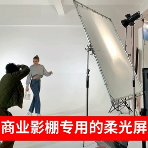 Фотография мягкий светлый экран, мягкая светлая ткань с большой легкой легкой легкой доской, мягкая светлая ткань фотогетт, свадебная съемка